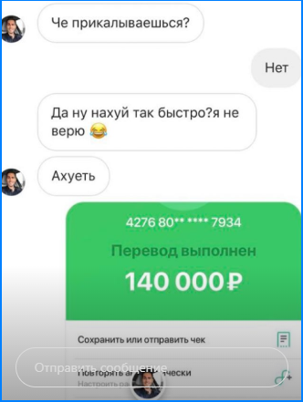 Кто такой масис овсепян. Смотреть фото Кто такой масис овсепян. Смотреть картинку Кто такой масис овсепян. Картинка про Кто такой масис овсепян. Фото Кто такой масис овсепян