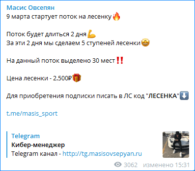 Кто такой масис овсепян. Смотреть фото Кто такой масис овсепян. Смотреть картинку Кто такой масис овсепян. Картинка про Кто такой масис овсепян. Фото Кто такой масис овсепян