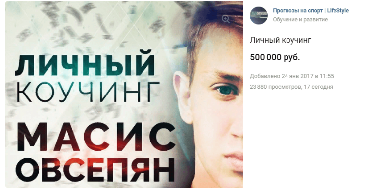 Кто такой масис овсепян. Смотреть фото Кто такой масис овсепян. Смотреть картинку Кто такой масис овсепян. Картинка про Кто такой масис овсепян. Фото Кто такой масис овсепян