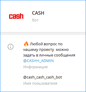 Crazy cash telegram