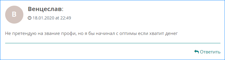 Фальшивый отзыв о проекте Наш прогноз