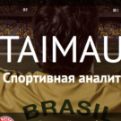 Taimaut.ru: отзыв о капперсоком сайте