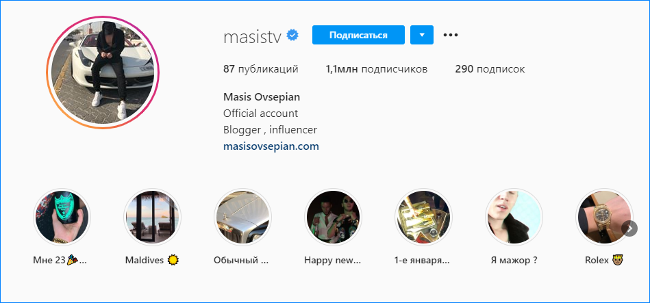 Инстаграм Масиса Овсепяна
