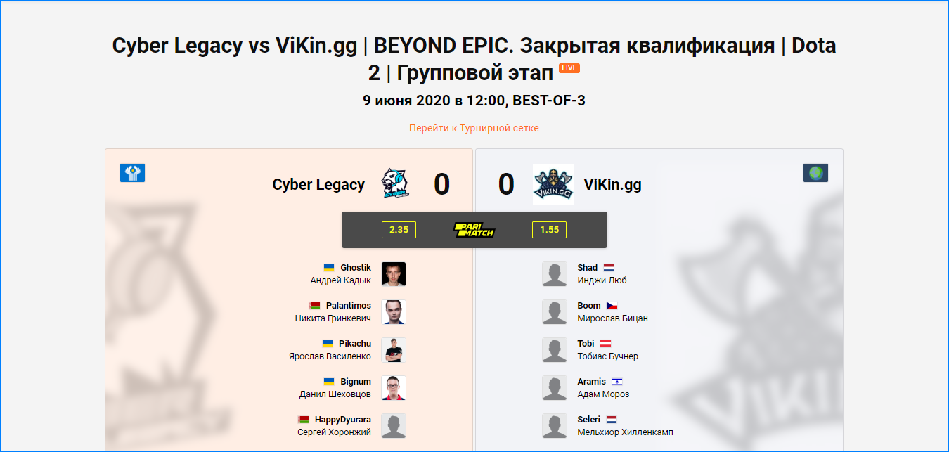 Матч на Cybersport.ru
