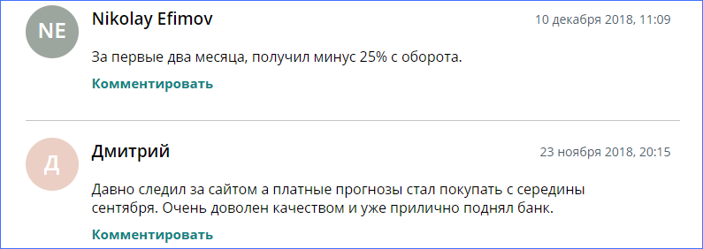 Мнения на сторонних ресурсах о проекте Strongbet.ru