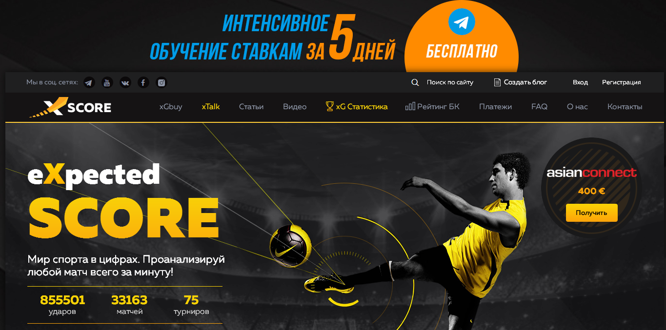 почему не работает приложение xscore. %D0%98%D0%BD%D1%82%D0%B5%D1%80%D1%84%D0%B5%D0%B9%D1%81 %D0%BF%D0%BE%D1%80%D1%82%D0%B0%D0%BB%D0%B0 3. почему не работает приложение xscore фото. почему не работает приложение xscore-%D0%98%D0%BD%D1%82%D0%B5%D1%80%D1%84%D0%B5%D0%B9%D1%81 %D0%BF%D0%BE%D1%80%D1%82%D0%B0%D0%BB%D0%B0 3. картинка почему не работает приложение xscore. картинка %D0%98%D0%BD%D1%82%D0%B5%D1%80%D1%84%D0%B5%D0%B9%D1%81 %D0%BF%D0%BE%D1%80%D1%82%D0%B0%D0%BB%D0%B0 3.