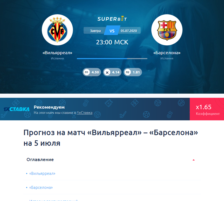 Прогноз погоды на ближайшие дни. Как выглядит прогноз. Трейдинг график. Как выглядит прогноз. Как выглядит прогноз.