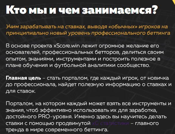 почему не работает приложение xscore. %D0%9E%D0%BF%D0%B8%D1%81%D0%B0%D0%BD%D0%B8%D0%B5 %D1%81%D0%B0%D0%B9%D1%82%D0%B0. почему не работает приложение xscore фото. почему не работает приложение xscore-%D0%9E%D0%BF%D0%B8%D1%81%D0%B0%D0%BD%D0%B8%D0%B5 %D1%81%D0%B0%D0%B9%D1%82%D0%B0. картинка почему не работает приложение xscore. картинка %D0%9E%D0%BF%D0%B8%D1%81%D0%B0%D0%BD%D0%B8%D0%B5 %D1%81%D0%B0%D0%B9%D1%82%D0%B0.