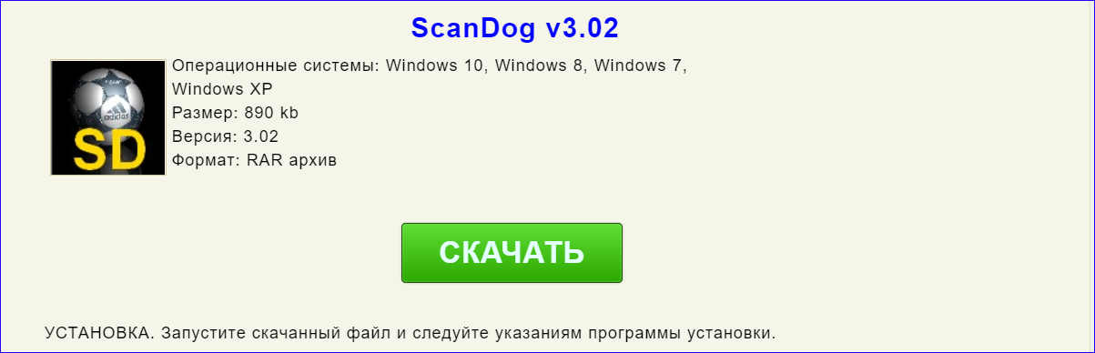 Программное обеспечение портала