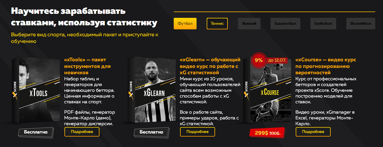 почему не работает приложение xscore. %D0%9F%D1%80%D0%BE%D0%B3%D1%80%D0%B0%D0%BC%D0%BC%D0%BD%D0%BE%D0%B5 %D0%BE%D0%B1%D0%B5%D1%81%D0%BF%D0%B5%D1%87%D0%B5%D0%BD%D0%B8%D0%B5 xscore win. почему не работает приложение xscore фото. почему не работает приложение xscore-%D0%9F%D1%80%D0%BE%D0%B3%D1%80%D0%B0%D0%BC%D0%BC%D0%BD%D0%BE%D0%B5 %D0%BE%D0%B1%D0%B5%D1%81%D0%BF%D0%B5%D1%87%D0%B5%D0%BD%D0%B8%D0%B5 xscore win. картинка почему не работает приложение xscore. картинка %D0%9F%D1%80%D0%BE%D0%B3%D1%80%D0%B0%D0%BC%D0%BC%D0%BD%D0%BE%D0%B5 %D0%BE%D0%B1%D0%B5%D1%81%D0%BF%D0%B5%D1%87%D0%B5%D0%BD%D0%B8%D0%B5 xscore win.