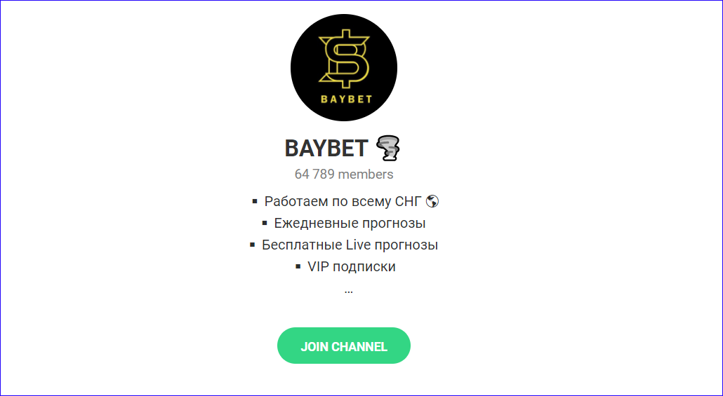 BayBet в Telegram