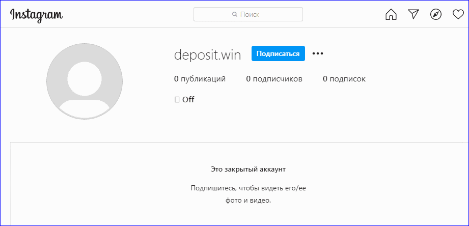 Win Deposit в Instagram