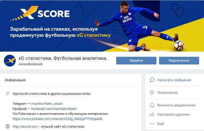 почему не работает приложение xscore. Xscore win %D0%B2 %D0%92%D0%9A. почему не работает приложение xscore фото. почему не работает приложение xscore-Xscore win %D0%B2 %D0%92%D0%9A. картинка почему не работает приложение xscore. картинка Xscore win %D0%B2 %D0%92%D0%9A.
