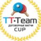 TT Cup Договорные матчи: отзывы об информаторе и обзор
