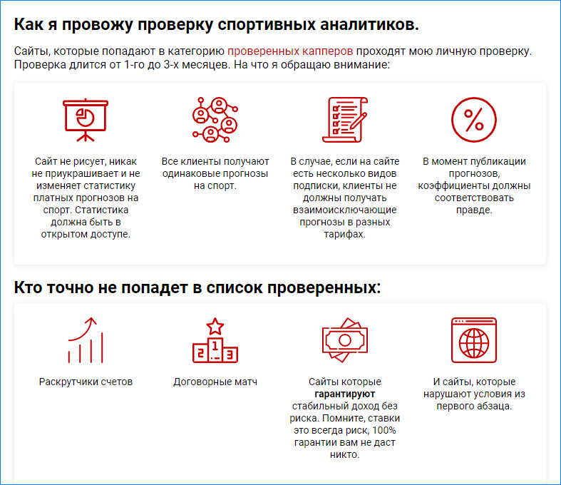 Вот такие критерии