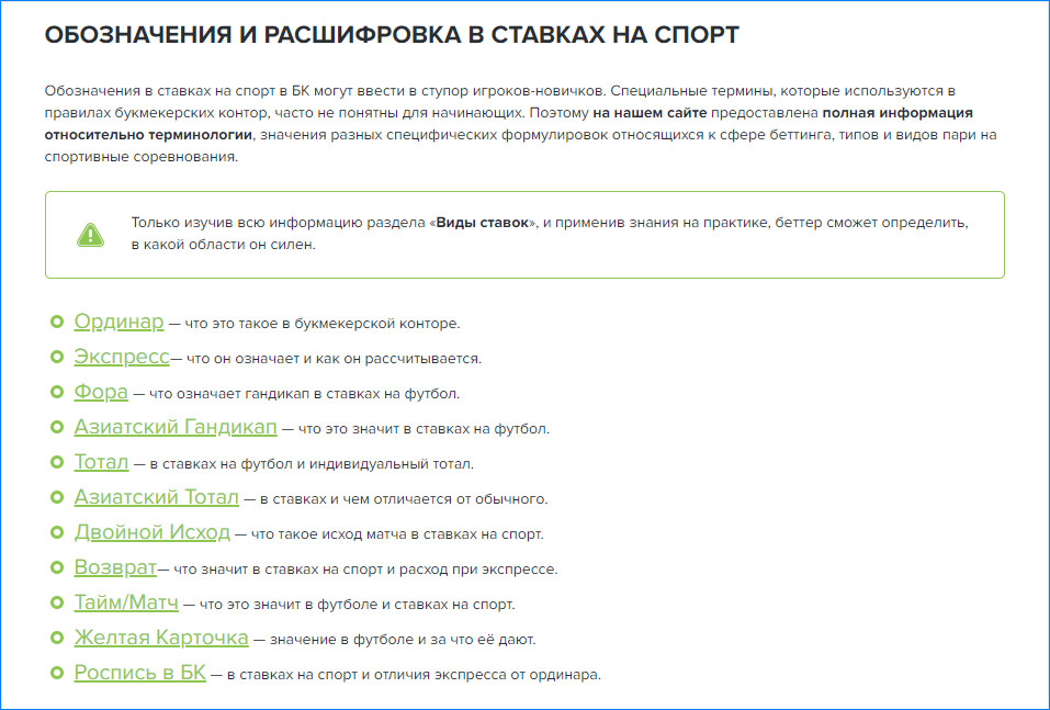 Все грамотно расписано
