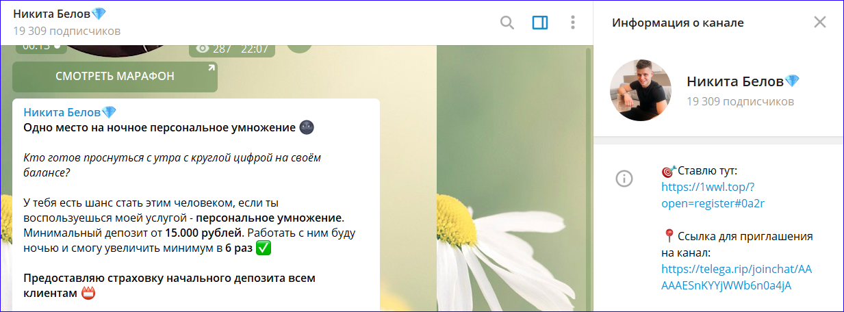 Ночное персональное умножение - звучит неплохо