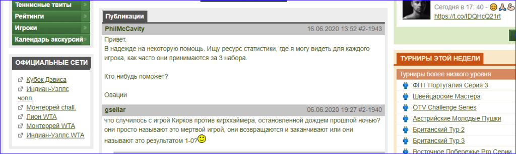 Обсуждение русскоязычных пользователей на сайте