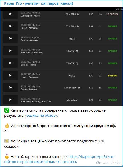 Реклама одного из проектов