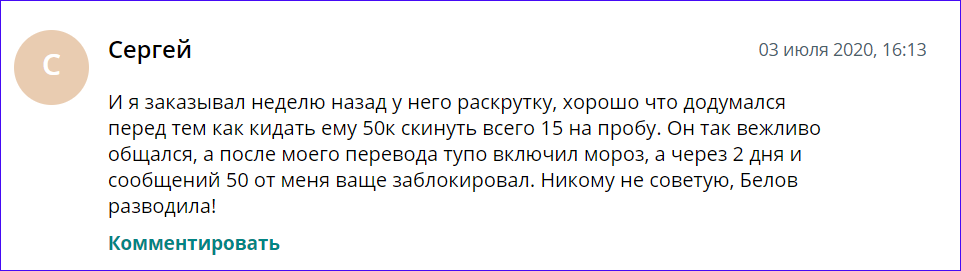 Странно, что на это еще ведутся