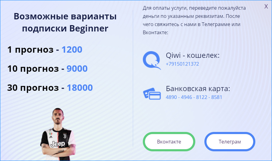 Пробив данных тг. Пробив данных тг