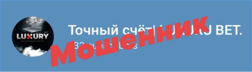 По-другому и не скажешь
