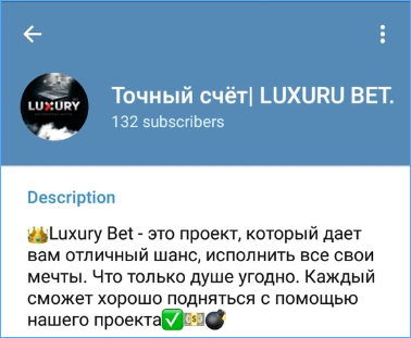 Проект в Telegram