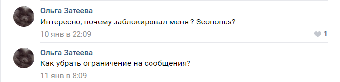 Судя по всему, бот блокирует наиболее активных