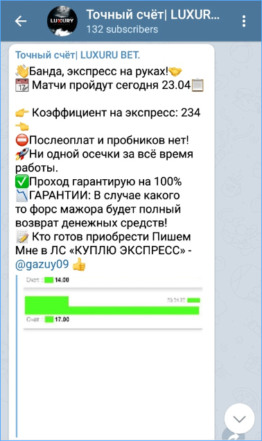 Хороший коэффициент для экспресса