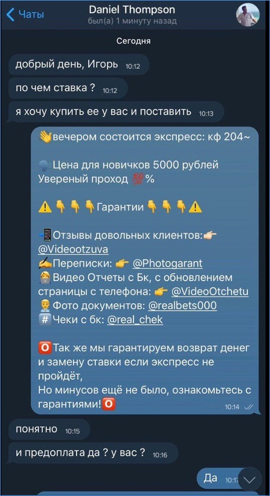 5000 рублей за коэффициент 234 - что может пойти не так