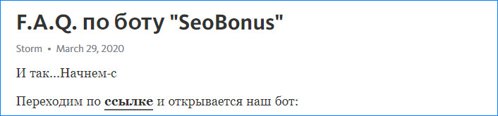 FAQ по боту находится в описании канала