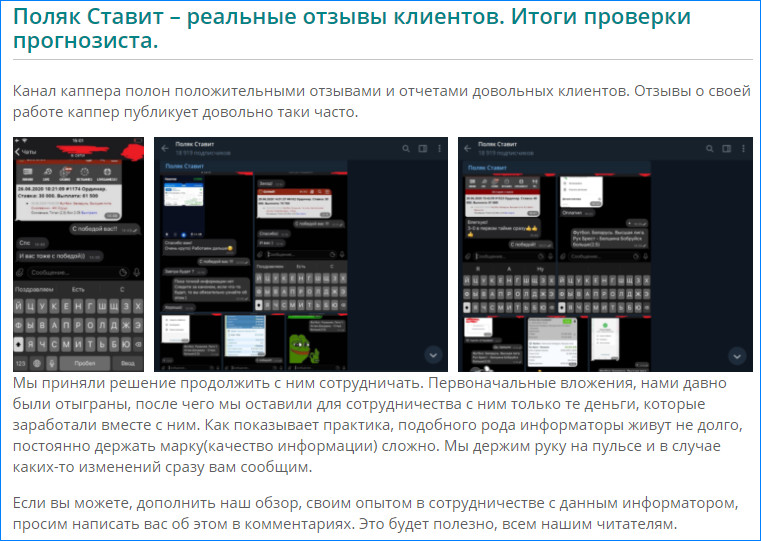 валерий поляков бумхиминвест. поляк ставит. никита медведев краснодар. никита медведев стрелок краснодар. кицын ердаков.