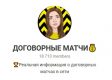 Юлия Титова: отзывы о мошеннице в телеграмме