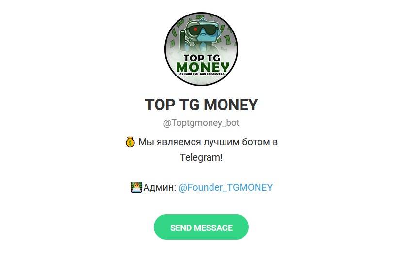 Отзывы за деньги телеграмм. Telegram деньги. Top TG money. Top TG money телеграм. Телеграмм канал 40 школы Хабаровск.