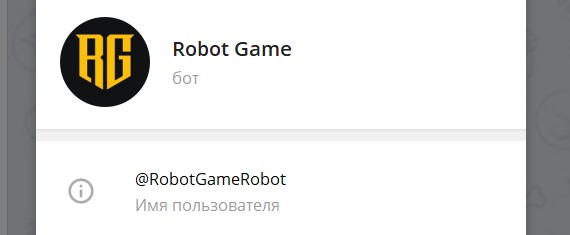 Просмотр профиля бот. Монако гейм бот. Масс гейм бот.