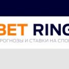 Bet-ring.ru: прогнозы на футбол и отзывы на них, обзор от Рейтинга Капперов