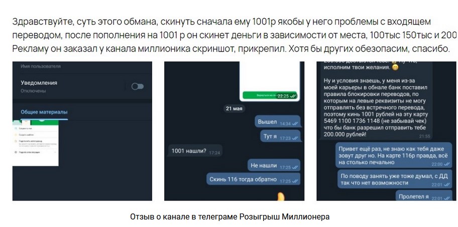 Капча. Проверьте ввод капчи. Как заполнить капчу. RUCAPTCHA заработок денег.