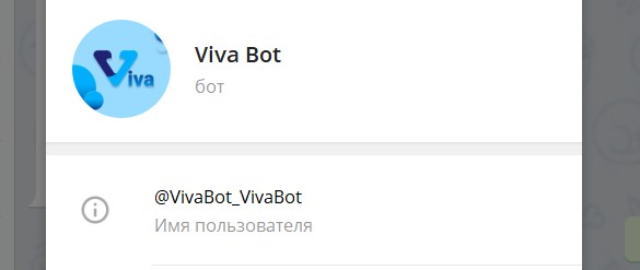 Телеграмм канал Viva Bot