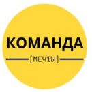 Каппер Команда мечты: отзывы от клиентов