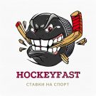 Fast Hockey: телеграмм канал с прогнозами на спорт, отзывы от бывших клиентов